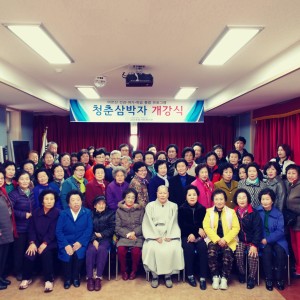 청춘삼박자 개강식 이미지