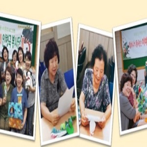 &#034;할머니가 풀어놓는 이야기보따리 인형극봉사단 Ⅱ&#034;를 진행하고 있습니다! 이미지