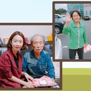 2017년 추석명절서비스가 실시 되었습니다^^ 이미지