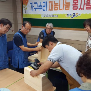 DIY 목공교육을 통한 재능나눔 가구수리 봉사활동 이미지
