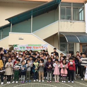 상서초등학교 주말배움터 '건강영양 캠페인' 이미지