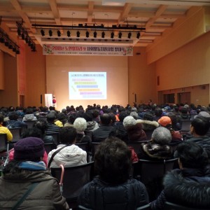 2018년 노인일자리 및 사회활동지원사업 발대식 이미지