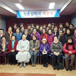 청춘삼박자 개강식 이미지