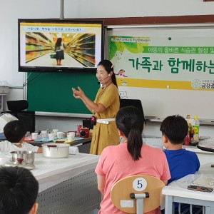 상반기 주말행복배움터 이미지