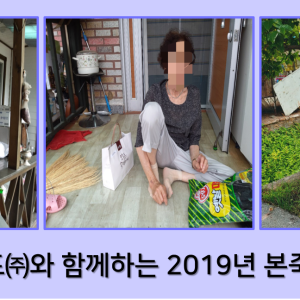 본죽나눔사업이 종료되었습니다. 이미지
