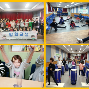 2020년 겨울방학교실이 종료되었습니다 이미지
