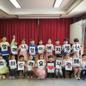 2021년 마을 어르신 생신잔치를 진행하였습니다. 이미지