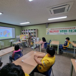 우양재단과 함께하는 2022 우리 아이가 달라졌어요(바른성장)가 시작됩니다. 이미지