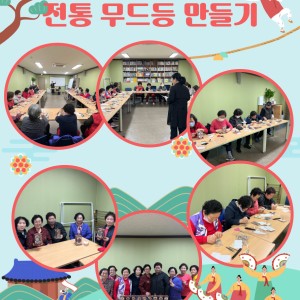 &lt;청춘삼박자&gt; 4월 여가프로그램이 종료되었습니다. 이미지