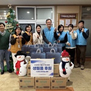 한국수자원공사 공주수도운영센터, 공주시 금강종합사회복지관에 겨울나기 생필품 지원 이미지