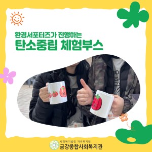 11월 29일, 비단가람온길에 함께했습니다~! 이미지