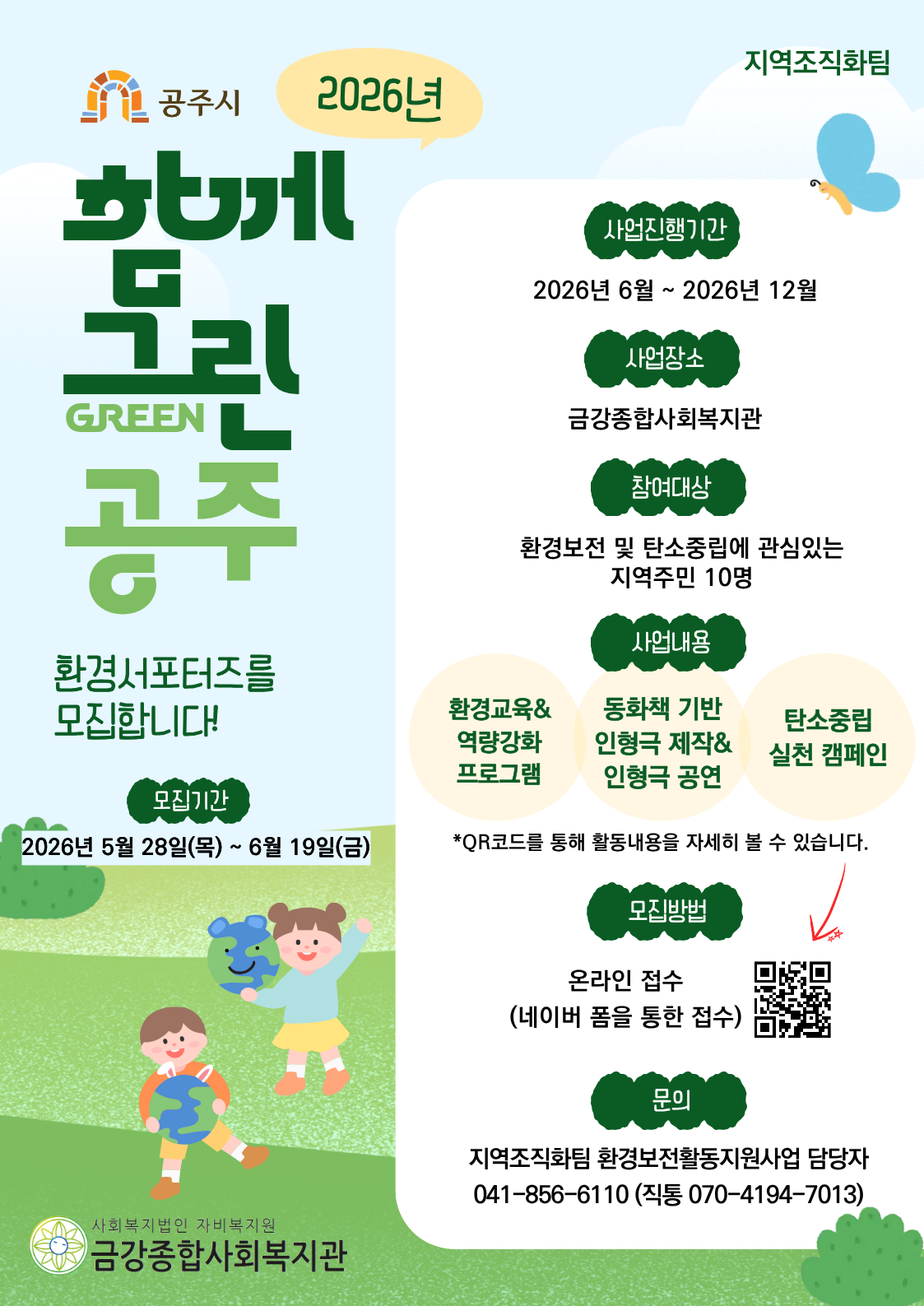 abf6babda2fda76926d99b9e6ca824a2_1779935690_8843.png