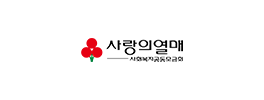 사회복지공동모금회 이미지
