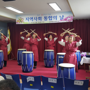 제22회 지역사회 통합의 날 이미지