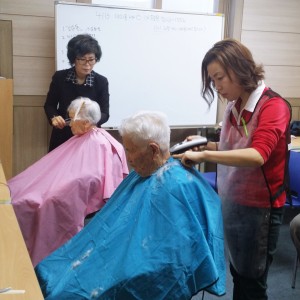 이미용서비스 이미지