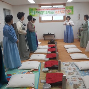 평생교육-전통차예절지도사 이미지