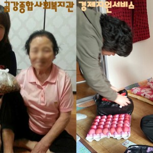 지역사회보호-경제지원서비스 이미지