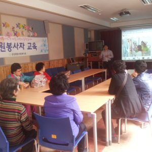 지역조직화사업 - 자원봉사자교육 이미지