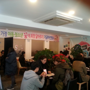 지역조직화사업 - 기금마련행사 이미지