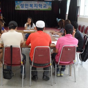 성인복지학교 이미지