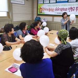 할머니가 풀어놓는 이야기보따리 인형극 봉사단 이미지